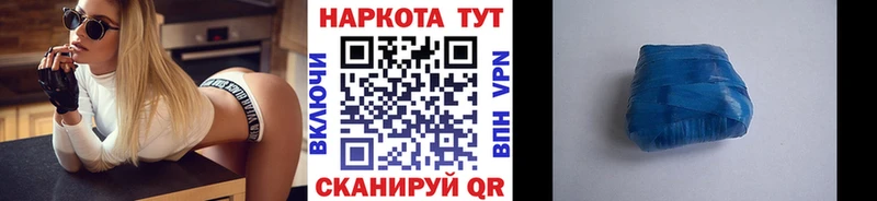 Наркота Ефремов АМФЕТАМИН  Меф  COCAIN  ГАШ  Марихуана 