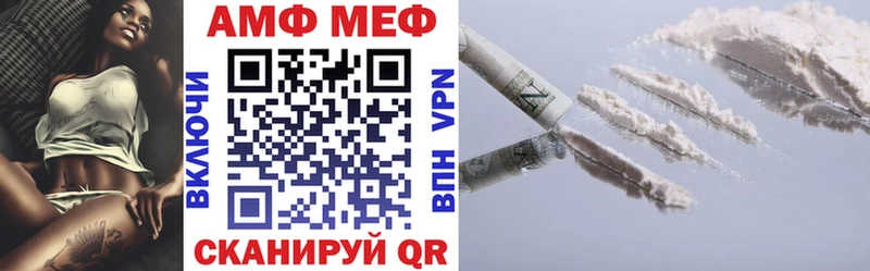 купить  цена  Ефремов  мориарти формула  Amphetamine VHQ 