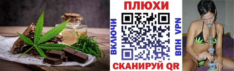 Еда ТГК конопля  Ефремов 