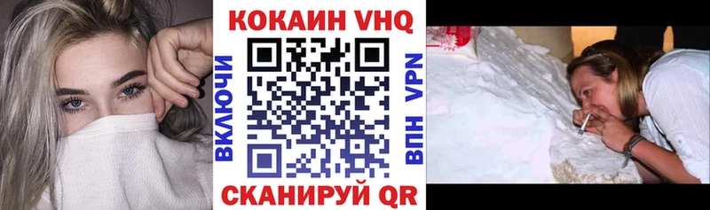 КОКАИН FishScale  закладки  Ефремов 
