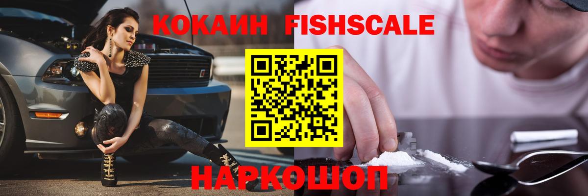 Кокаин VHQ Ефремов