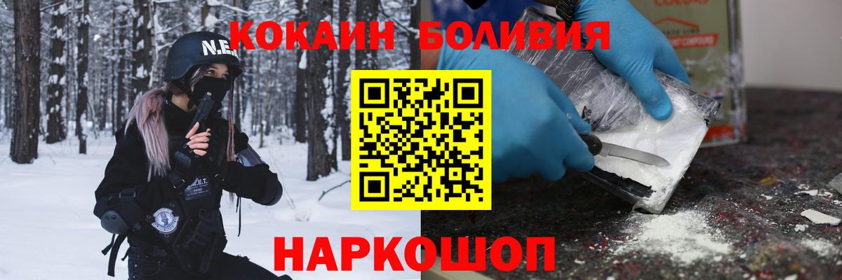 COCAIN VHQ  Вход с VPN  Ефремов  Cocaine 97% 