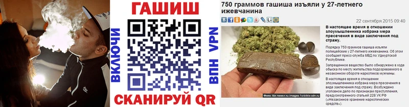 ГАШ 40% ТГК  darknet как зайти  Ефремов  как найти  