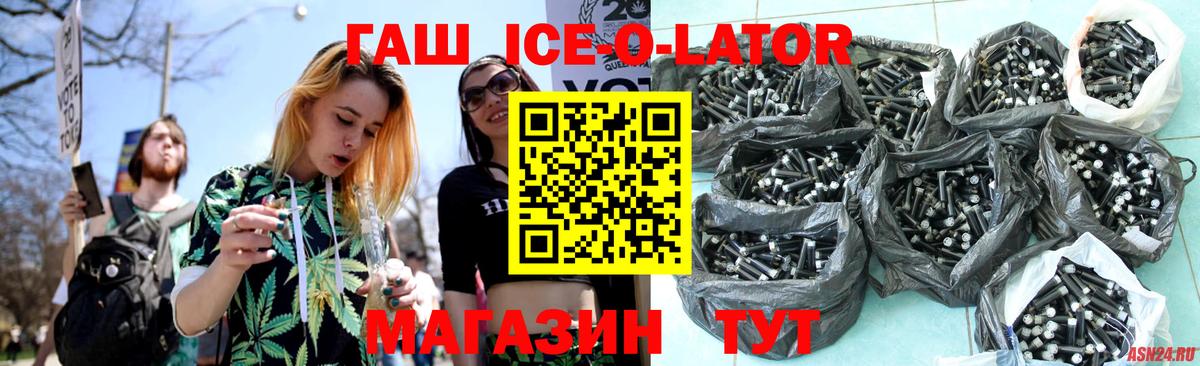 Канабис  НБОМе  Ефремов  АМФЕТАМИН   Мефедрон   Вход с VPN  КОКАИН 