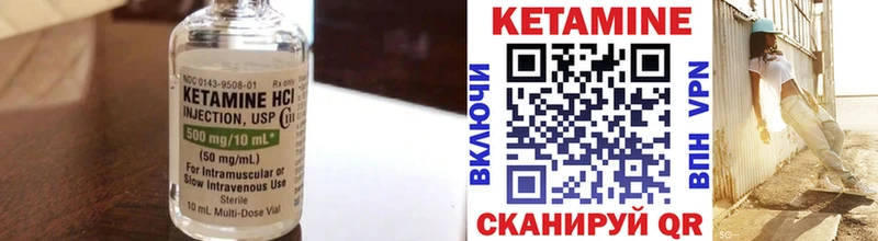 Кетамин VHQ мега маркетплейс Ефремов