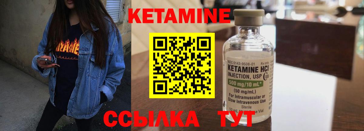 Ефремов  мега ссылки  Вход с VPN  КЕТАМИН VHQ 