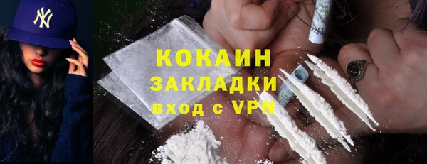 меф Абинск