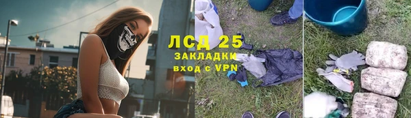 Альфа ПВП Абаза