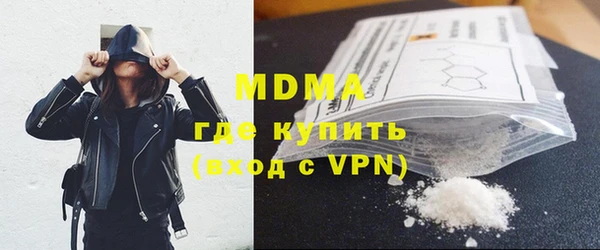 Альфа ПВП Абаза