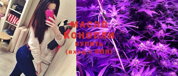 меф Абинск