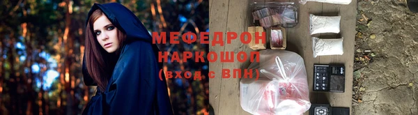 таблы Абдулино