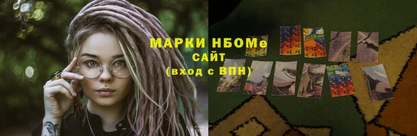 меф Абинск