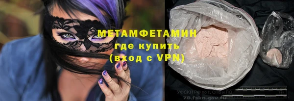 Альфа ПВП Абаза