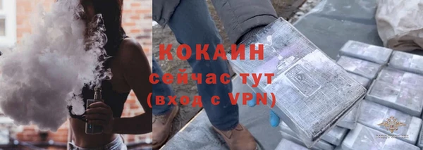 меф Абинск