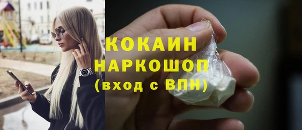 Альфа ПВП Абаза