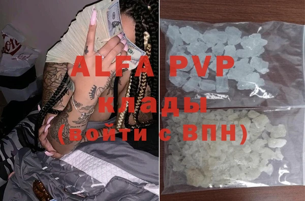 таблы Абдулино