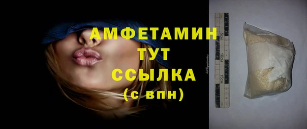 бутират Алексин