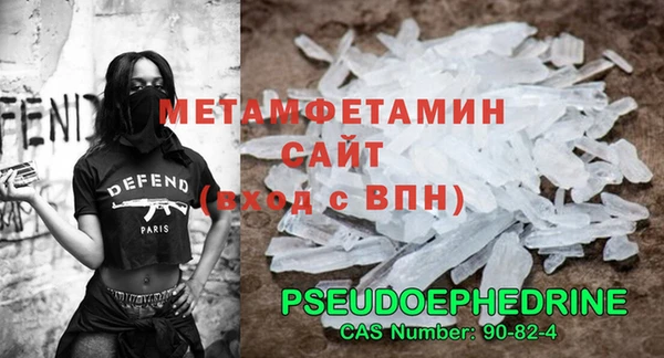 меф Абинск