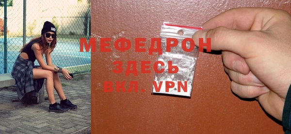 меф Абинск