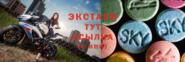 таблы Абдулино