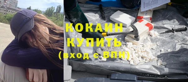 бутират Алексин