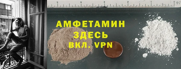 Альфа ПВП Абаза