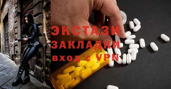 меф Абинск