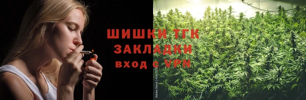 таблы Абдулино
