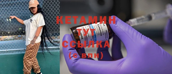 Альфа ПВП Абаза