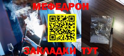 амф Гусиноозёрск