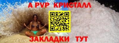 амф Гусиноозёрск