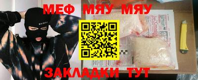 амф Гусиноозёрск
