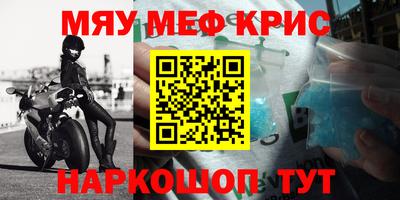 амф Гусиноозёрск