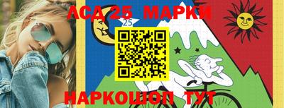 амф Гусиноозёрск