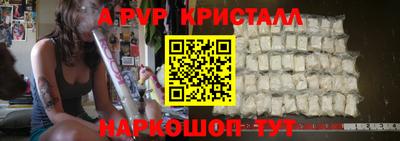 кокаин премиум Гусь-Хрустальный