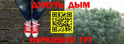 кокаин премиум Гусь-Хрустальный