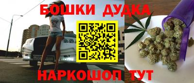 кокаин премиум Гусь-Хрустальный