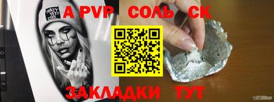амф Гусиноозёрск