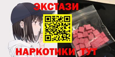 кокаин премиум Гусь-Хрустальный