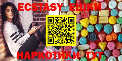 амф Гусиноозёрск
