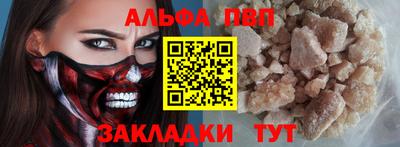 амф Гусиноозёрск