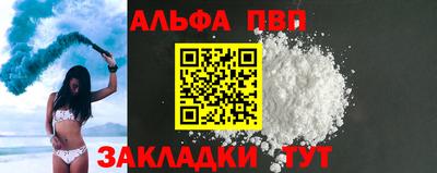 амф Гусиноозёрск