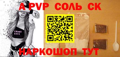 кокаин премиум Гусь-Хрустальный