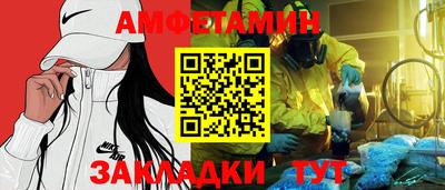 кокаин премиум Гусь-Хрустальный