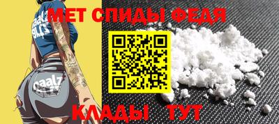 амф Гусиноозёрск
