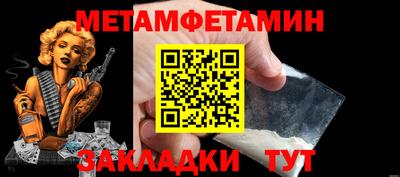 кокаин премиум Гусь-Хрустальный
