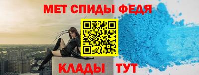 амф Гусиноозёрск
