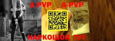 амф Гусиноозёрск