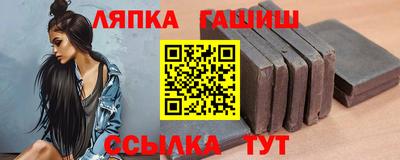 амф Гусиноозёрск