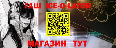 кокаин премиум Гусь-Хрустальный